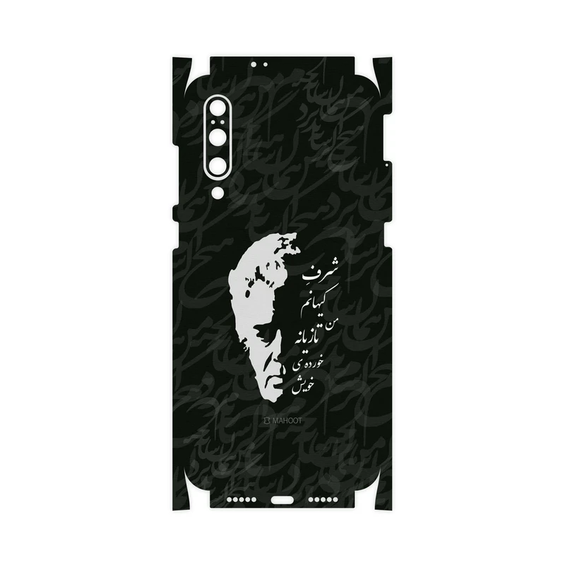 برچسب پوششی ماهوت مدل Ahmad-Shamlou-FullSkin مناسب برای گوشی موبایل شیائومی MI 9
