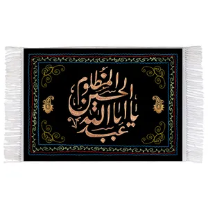 فرش ماشینی دیوارکوب اطلس آبی طرح یا ابا عبدالله حسین مظلوم مدل T2763 