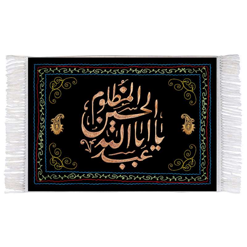 فرش ماشینی دیوارکوب اطلس آبی طرح یا ابا عبدالله حسین مظلوم مدل T2763