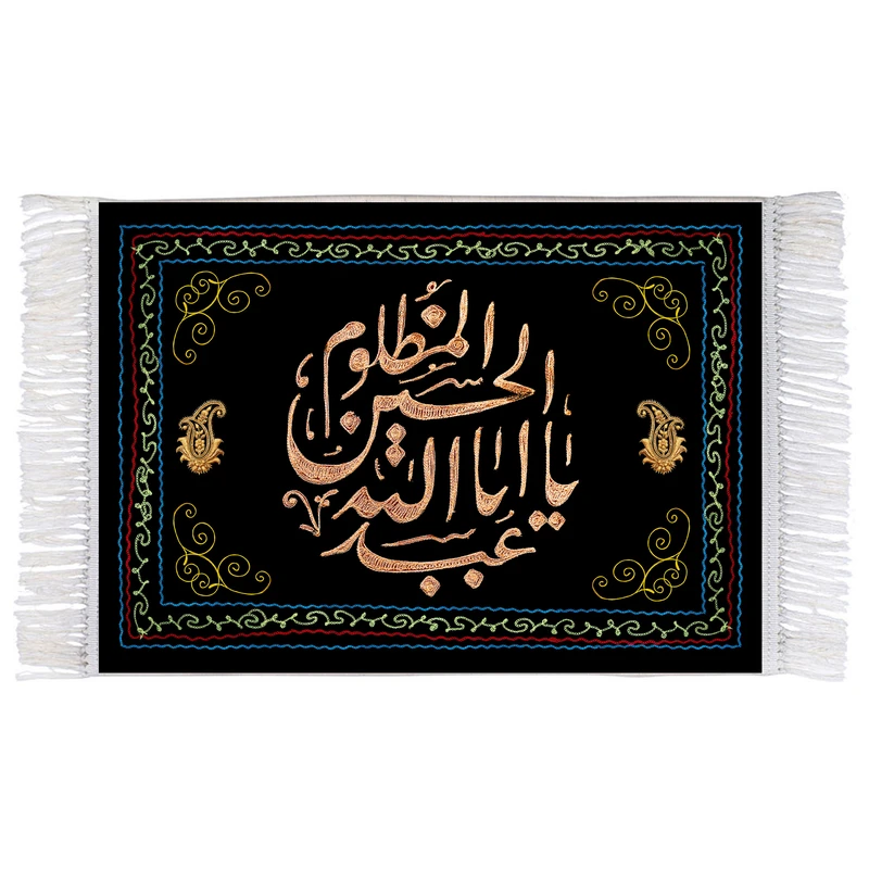 فرش ماشینی دیوارکوب اطلس آبی طرح یا ابا عبدالله حسین مظلوم مدل T2763