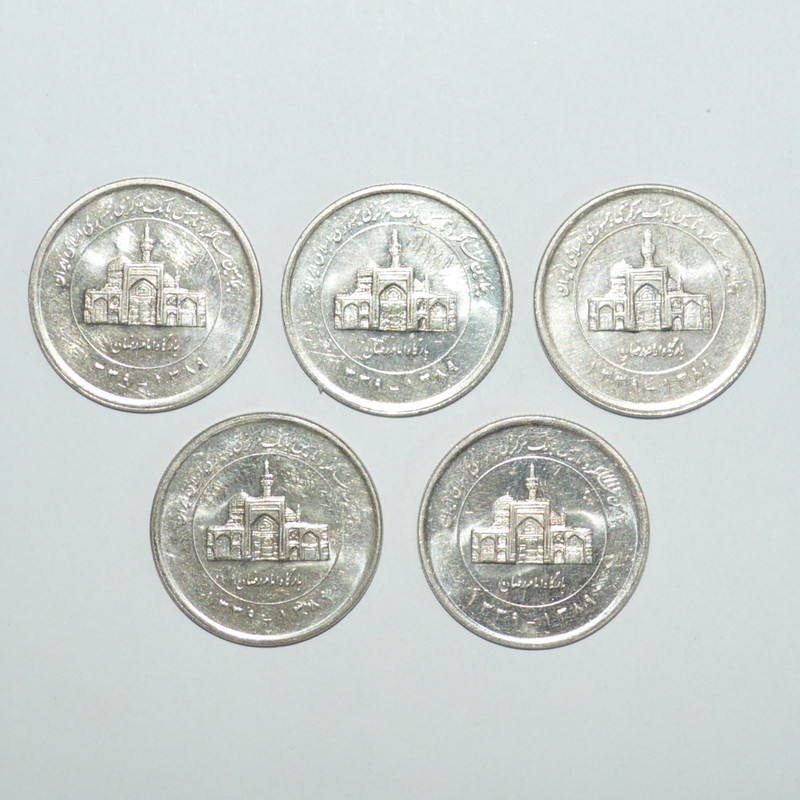 سکه تزیینی طرح 2000 ریال مدل تاسیس بانک مرکزی مجموعه 5 عددی
