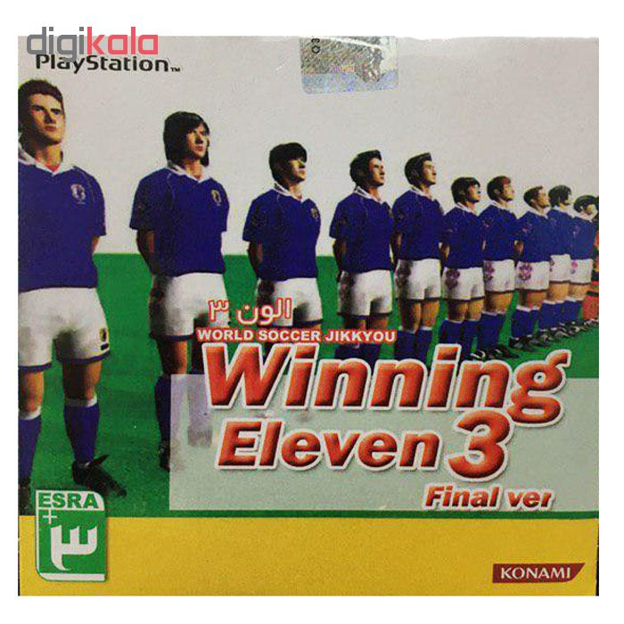 بازی Winning Eleven 3 مخصوص ps1