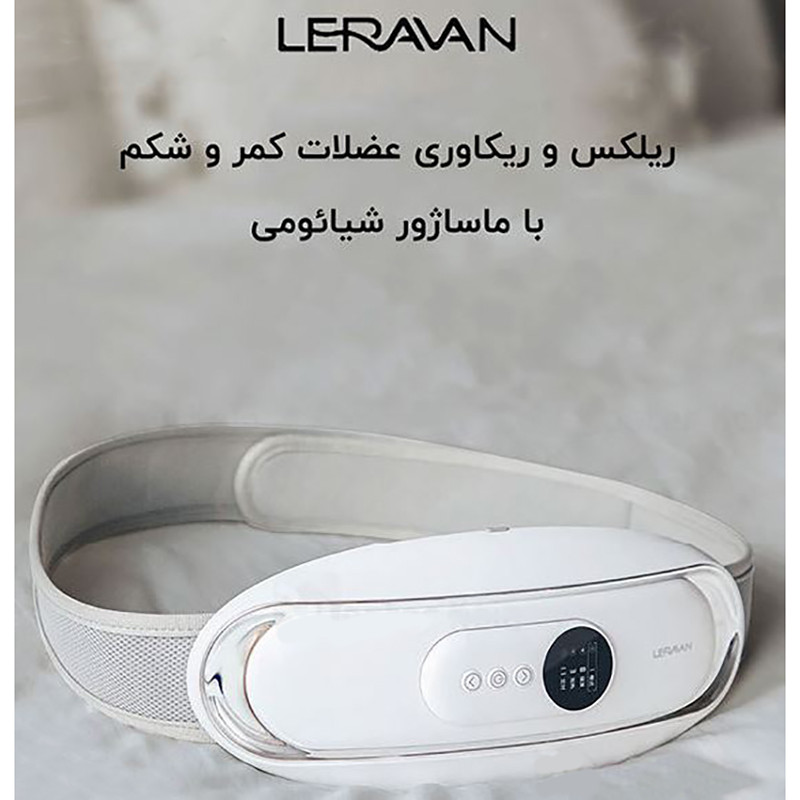 دستگاه ماساژور شکم و کمر لراوان مدل EMS Waist Massager