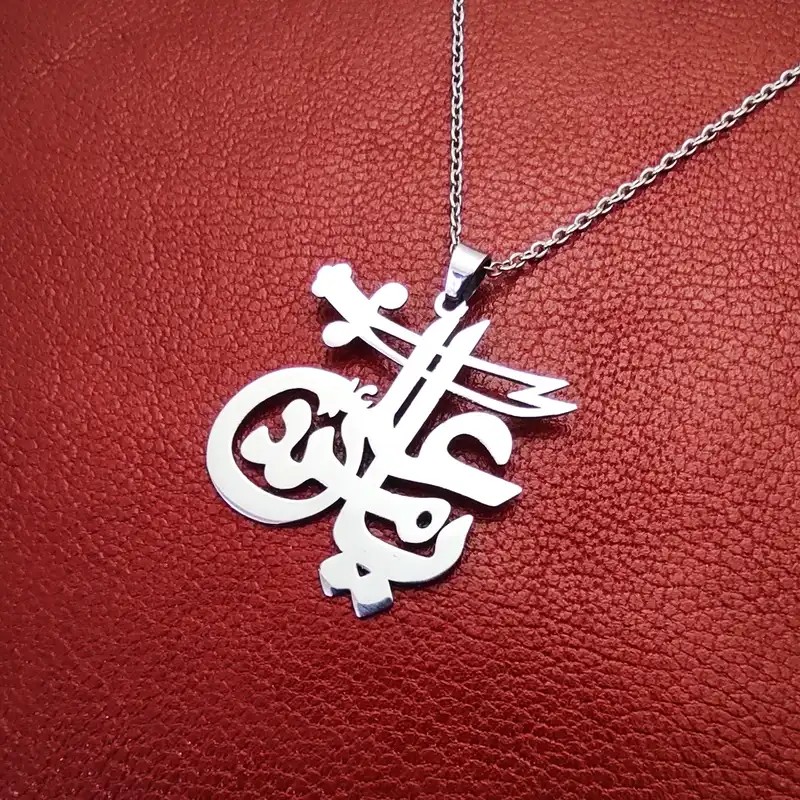 گردنبند مدل یا علی مدد