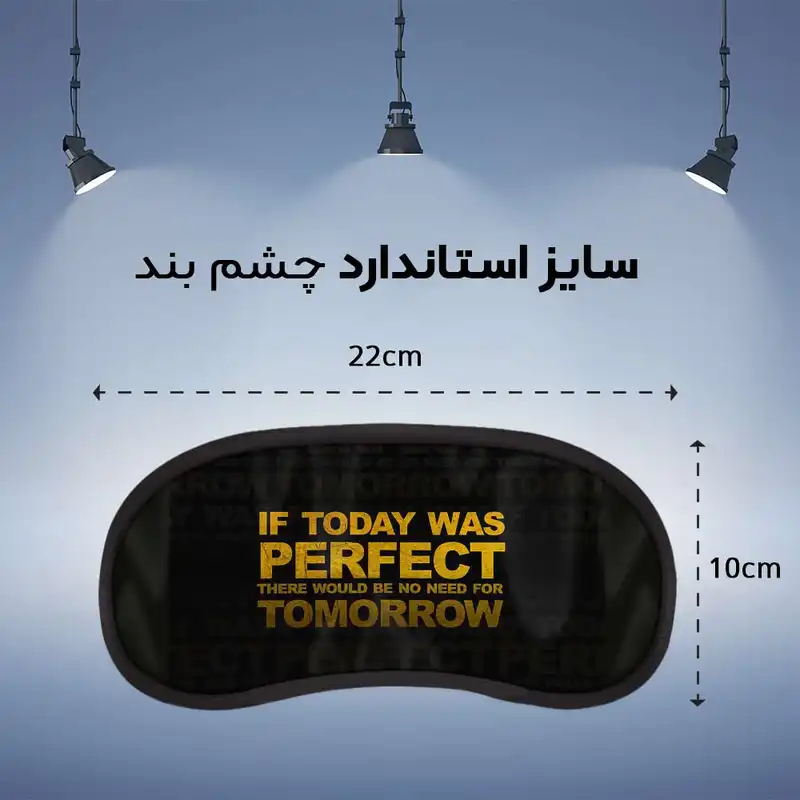 چشم بند مدل PCF65