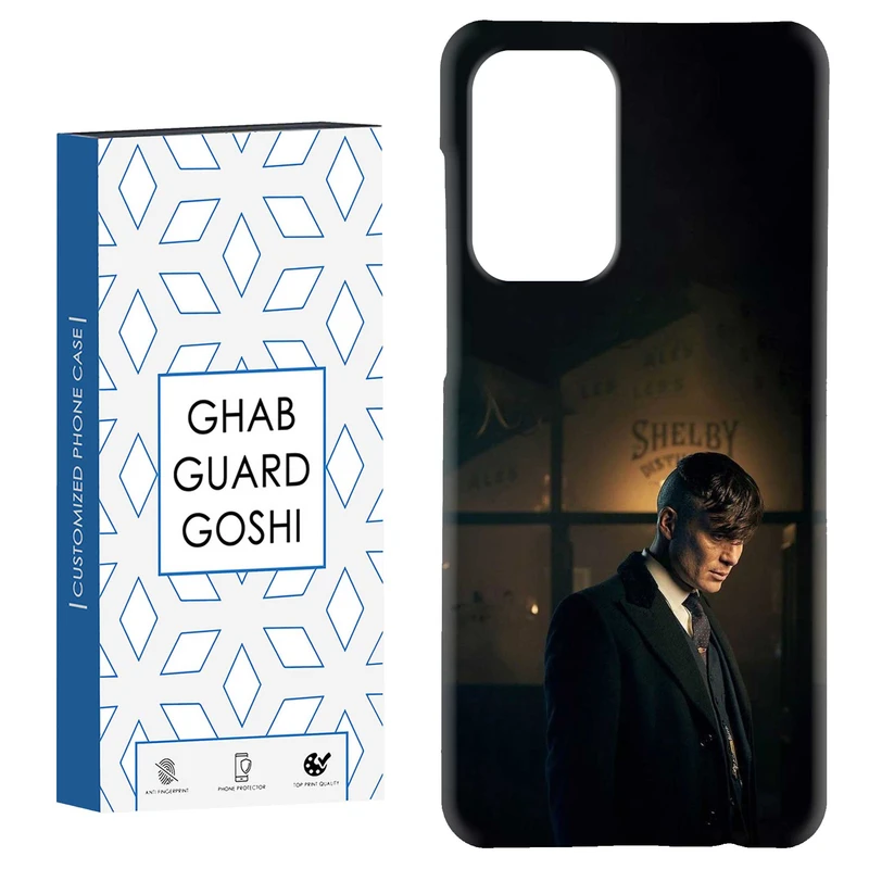 کاور قاب گارد گوشی طرح پیکی بلاندرز کد Dimo-232 مناسب برای گوشی موبایل سامسونگ Galaxy A52 / a52s