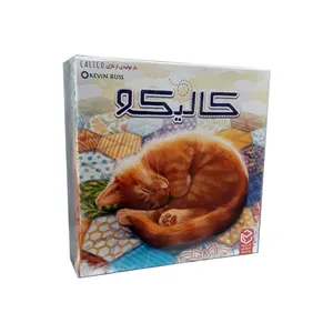 بازی فکری مدل کالیکو