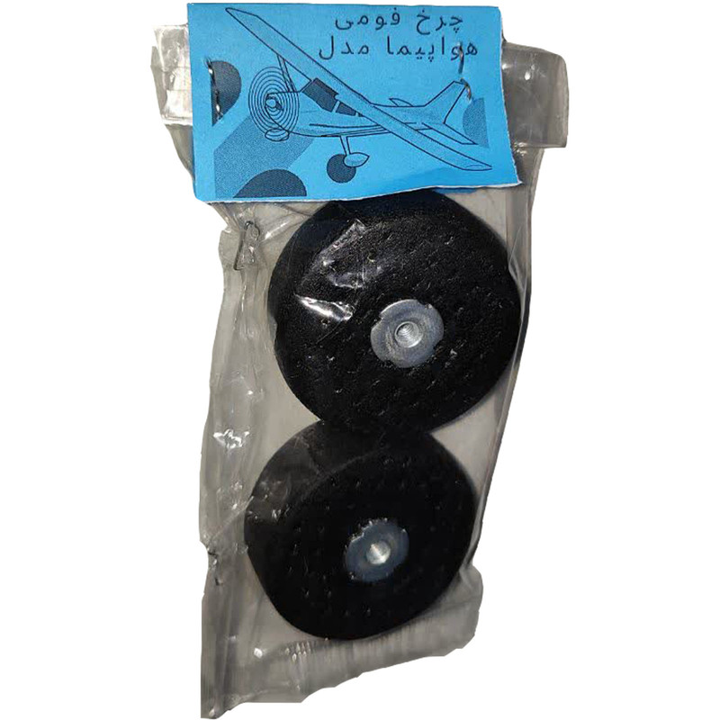چرخ هواپیما مدل 55mm