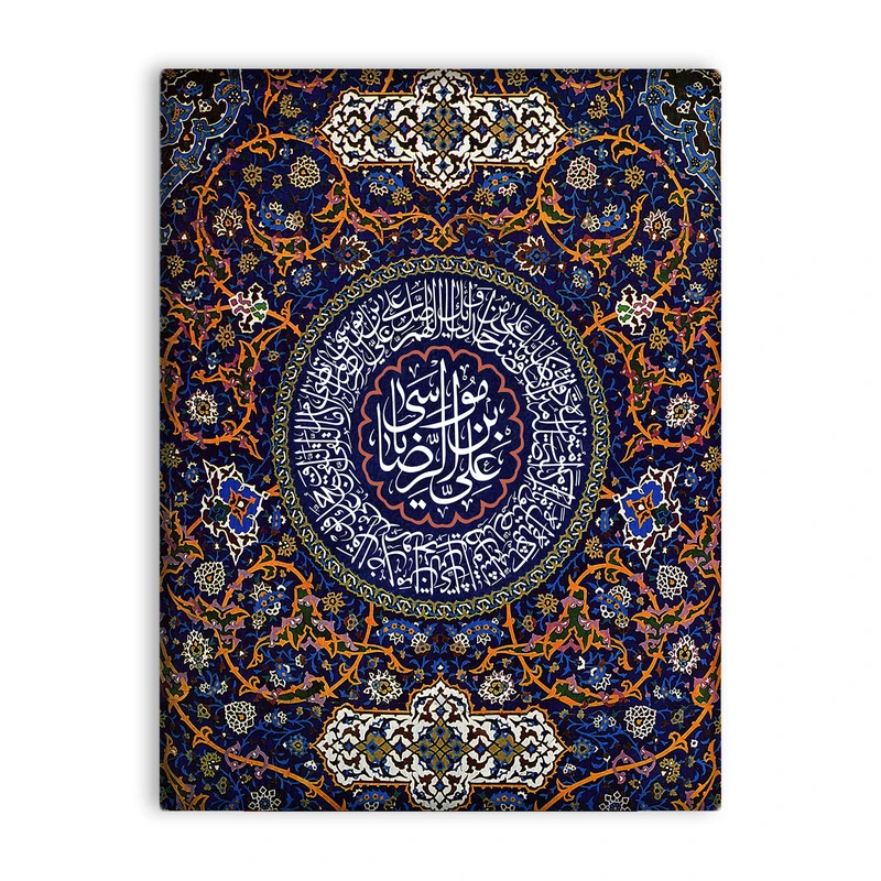کاشی اطلس آبی طرح علی بن موسی الرضا مدل T4999