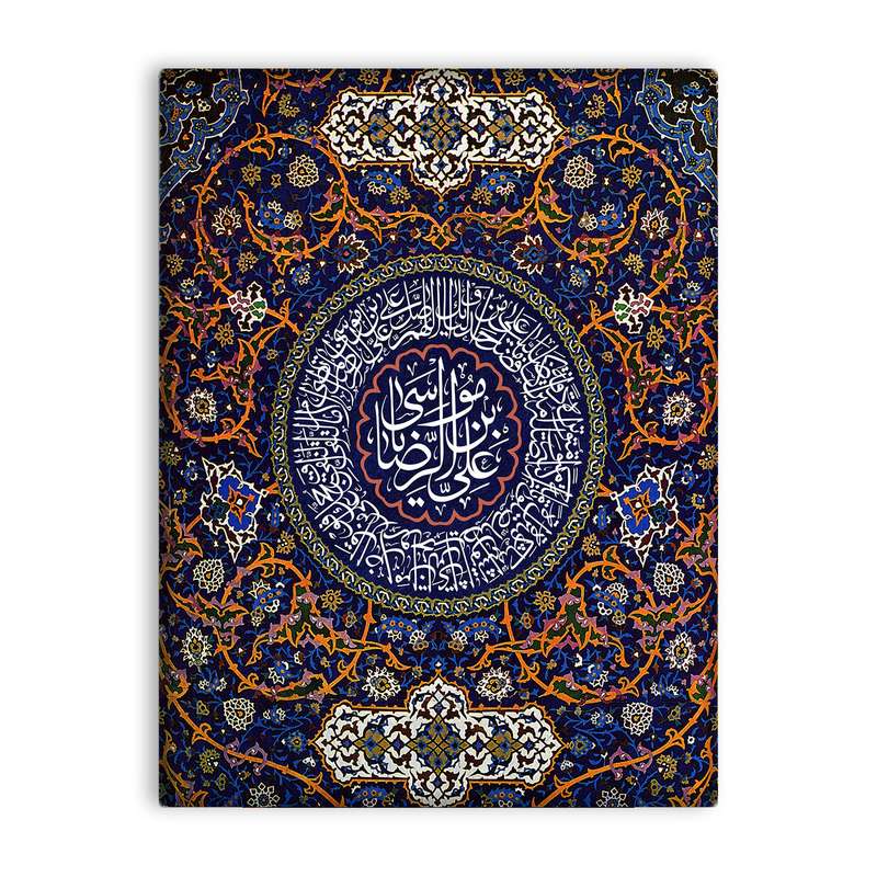 کاشی اطلس آبی طرح علی بن موسی الرضا مدل T4999