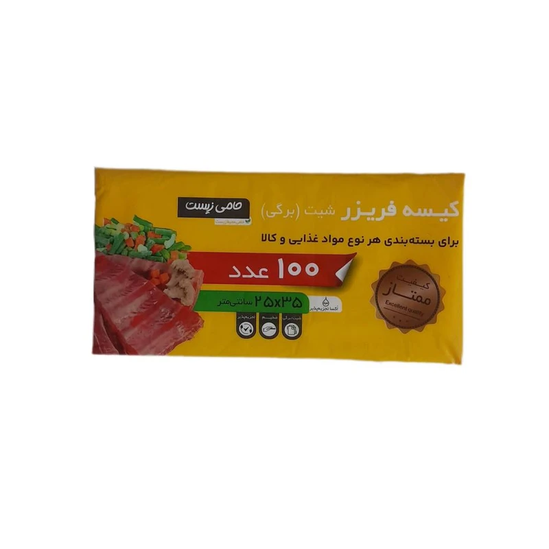 کیسه فریزر حامی زیست کد ۲۰۰۶ بسته ۱۰۰عددی 