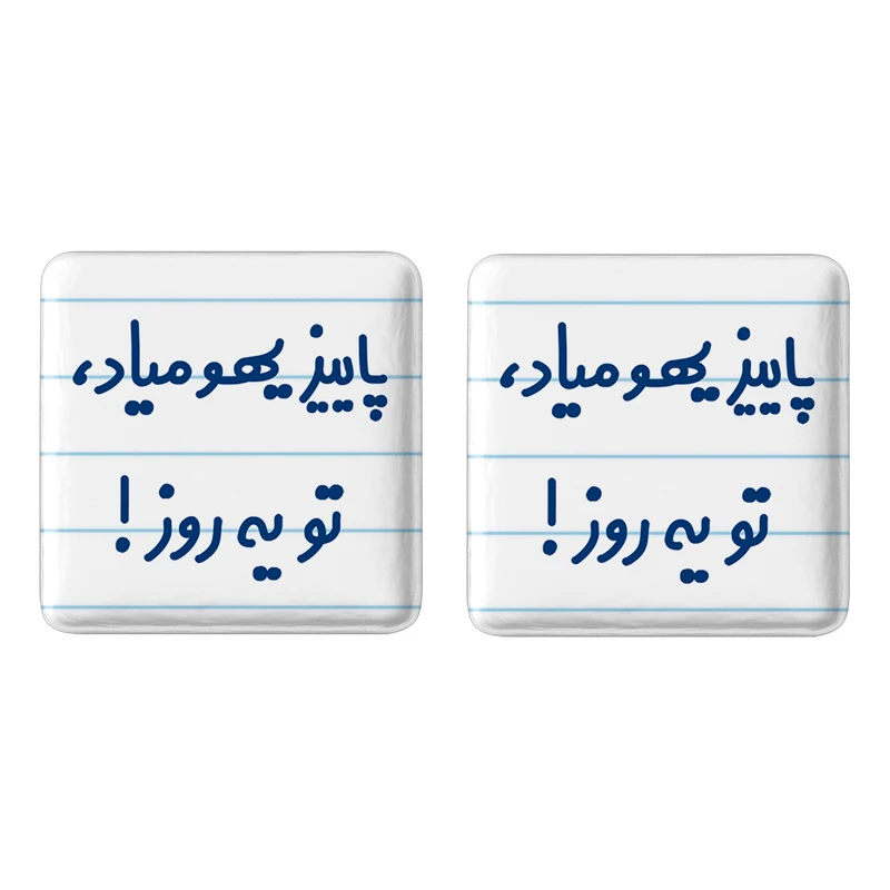 مگنت خندالو مدل پاییز یهو میاد ، تو یه روز ! کد 6540 مجموعه 2 عددی