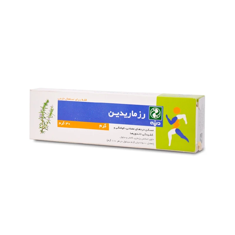 پماد رزماریدین دینه وزن 30 گرم