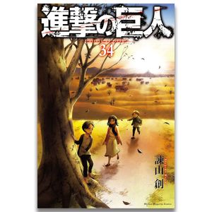 کتاب Attack on Titan 34 اثر Hajime Isayama نشر Kodansha Comics