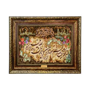 تابلو فرش ماشینی نقش نگار رضوی طرح وان یکاد کد 1992KH
