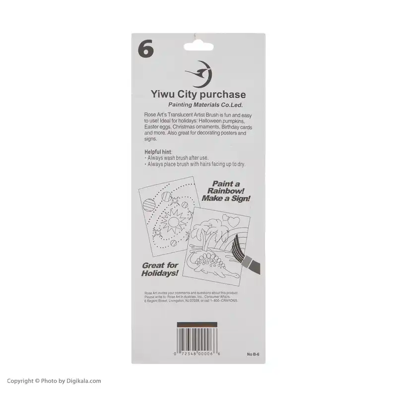 قلمو کد QW بسته 6 عددی