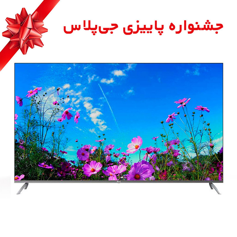 تلویزیون کیو ال ای دی هوشمند جی پلاس مدل GTV-55RQ756N سایز 55 اینچ تلویزیون کیو ال ای دی هوشمند جی پلاس مدل GTV-55RQ756N سایز 55 اینچ