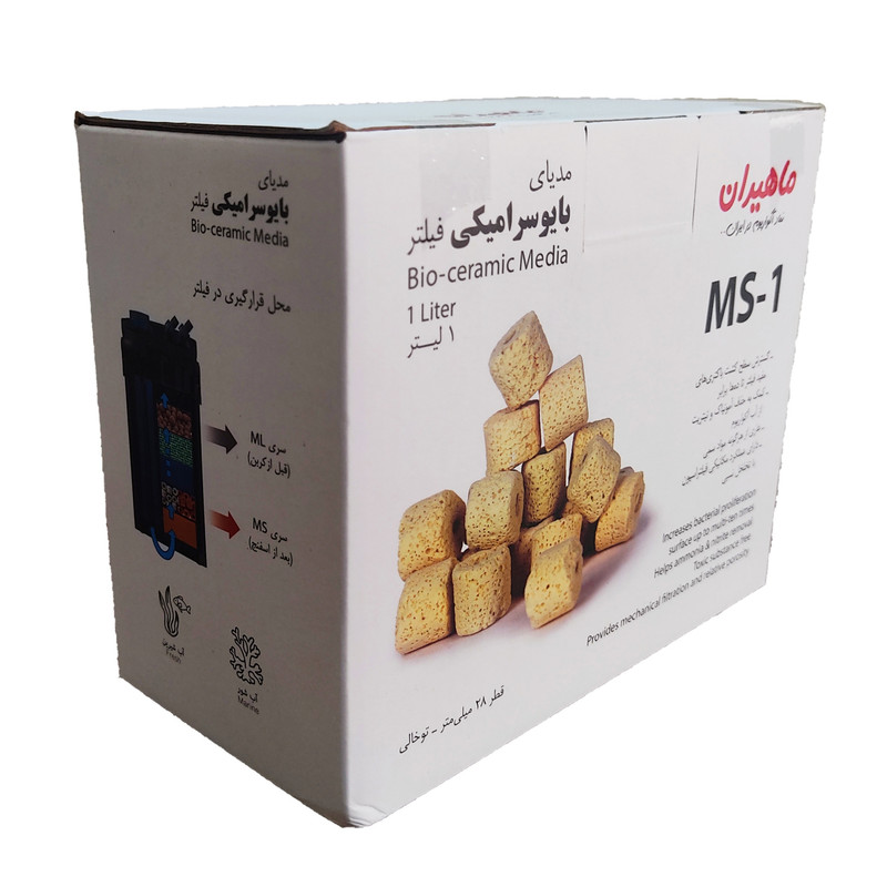 سرامیک آکواریوم ماهیران مدل MS-1 حجم 1 لیتر