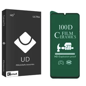 Coconut UDB Ceramics Screen Protector For Huawei X7