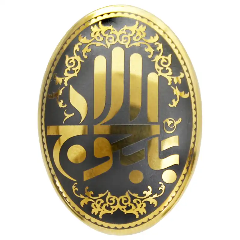 سنگ حدید طرح یا باب الحوائج کد 72400