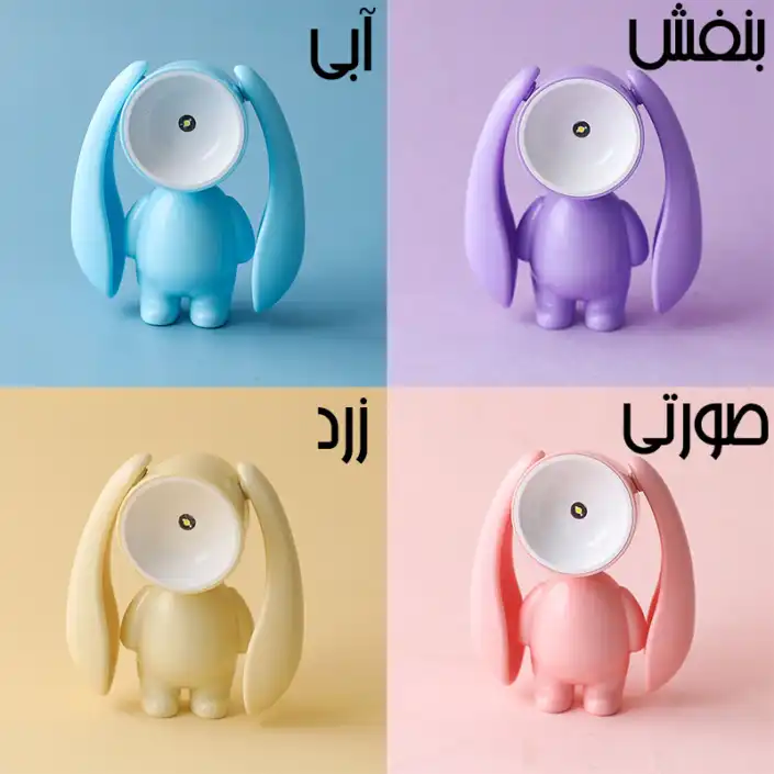 چراغ مطالعه مدل مینی طرح خرگوش