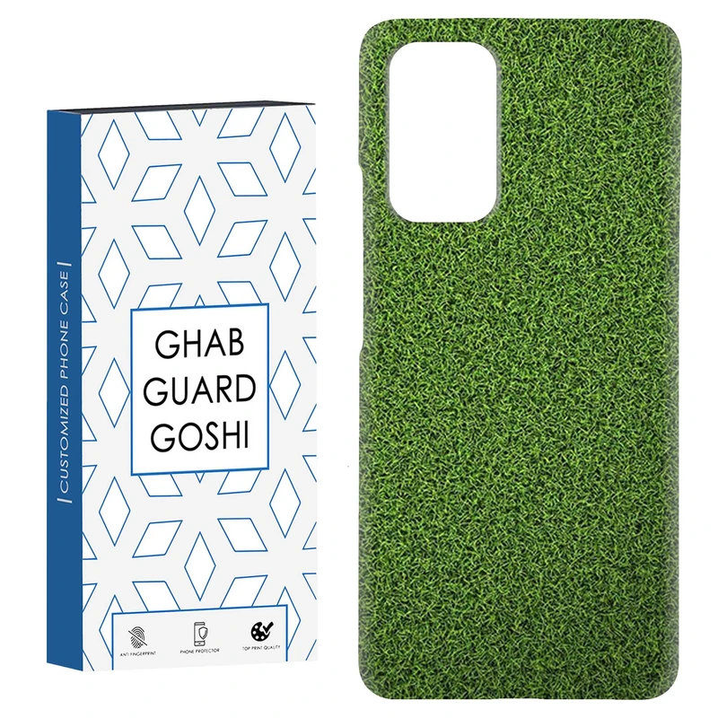 کاور قاب گارد گوشی طرح چمن کد Dimo-613 مناسب برای گوشی موبایل شیائومی Redmi Note 9 4G / Redmi 9T