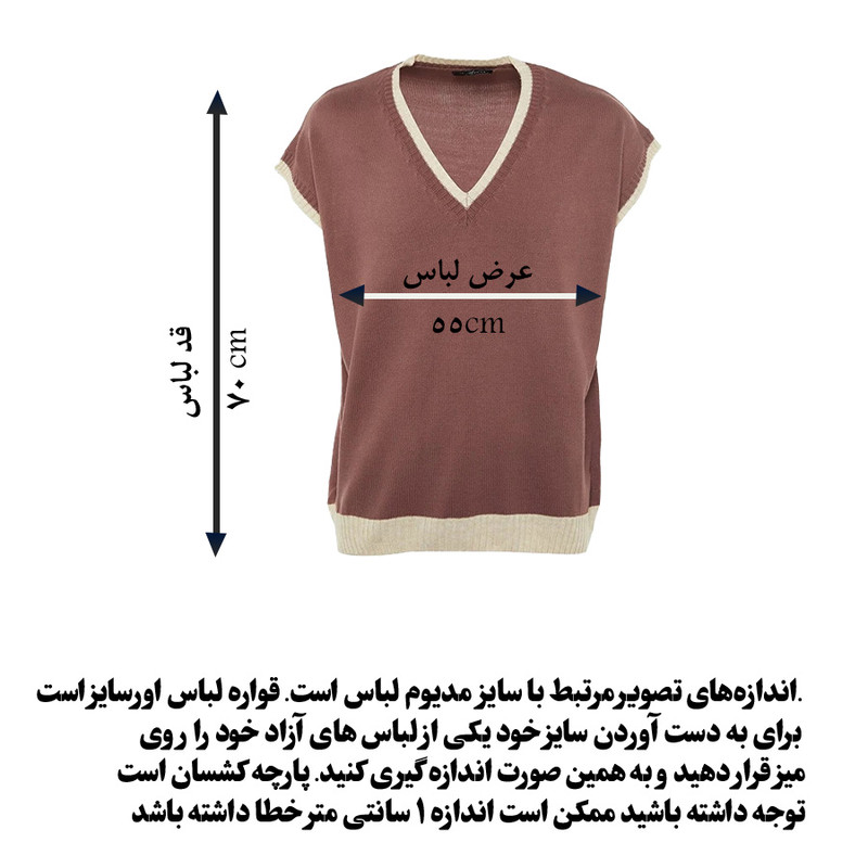 ژیله مردانه ترندیول مدل TMNAW22KZ0635 ژیله مردانه ترندیول مدل TMNAW22KZ0635