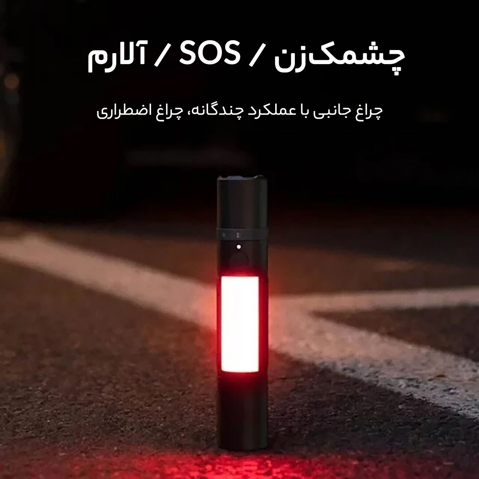 چراغ قوه شارژی شیائومی مدل MJSDT001QW -  - 15