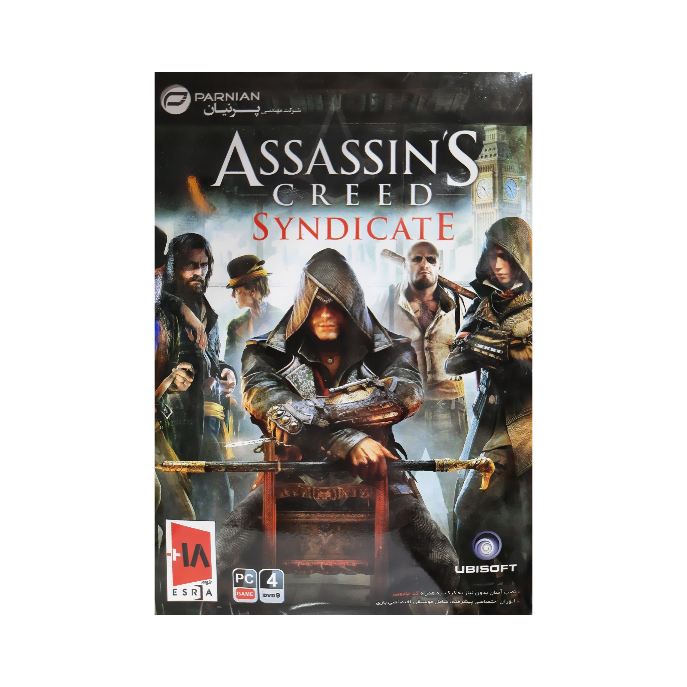 بازی assassins creed syndicate مخصوص pc