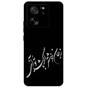 Megafone Typography 2389 Cover For Xiaomi 13T / 13T Pro