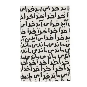 سالنامه سال 1400 حوض نقره طرح خدا