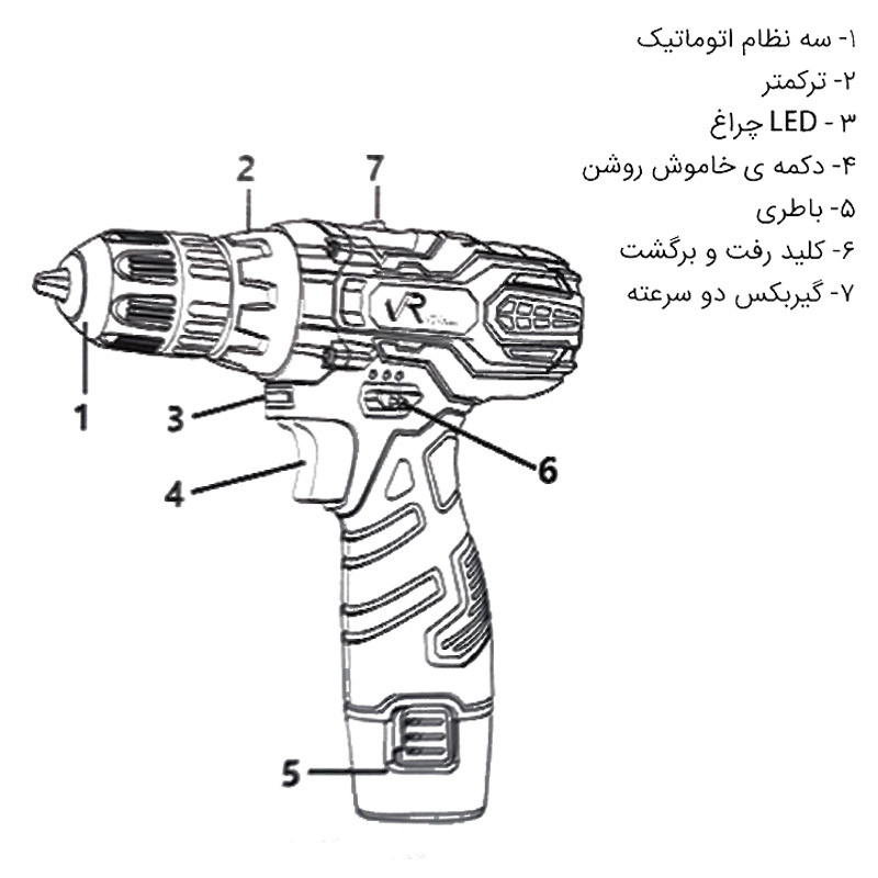 پیچ گوشتی شارژی ویوارکس مدل VR12V-1C