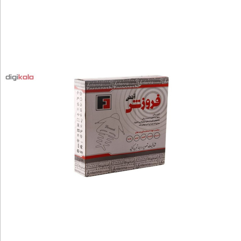 آنتن هوایی فروزش مدل ثابت کد 55