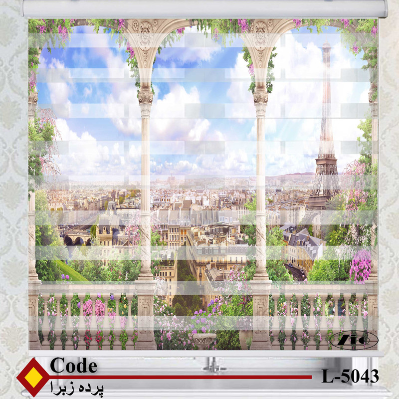 پرده زبرا زیو مدل L5043 سایز 200x280 سانتی متر