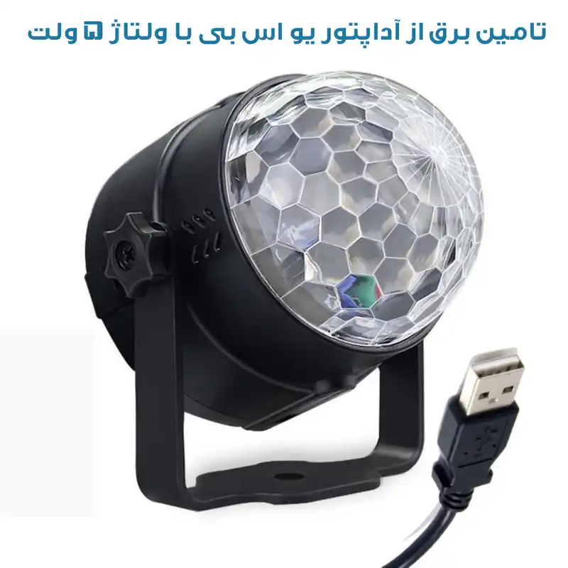 رقص نور مدل LED PARTY LIGHT LT-775