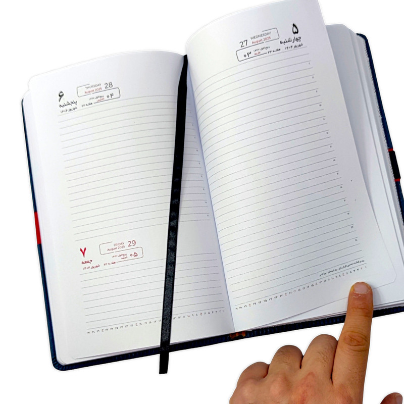 سالنامه سال 1404 مدل اروپا کد 1424