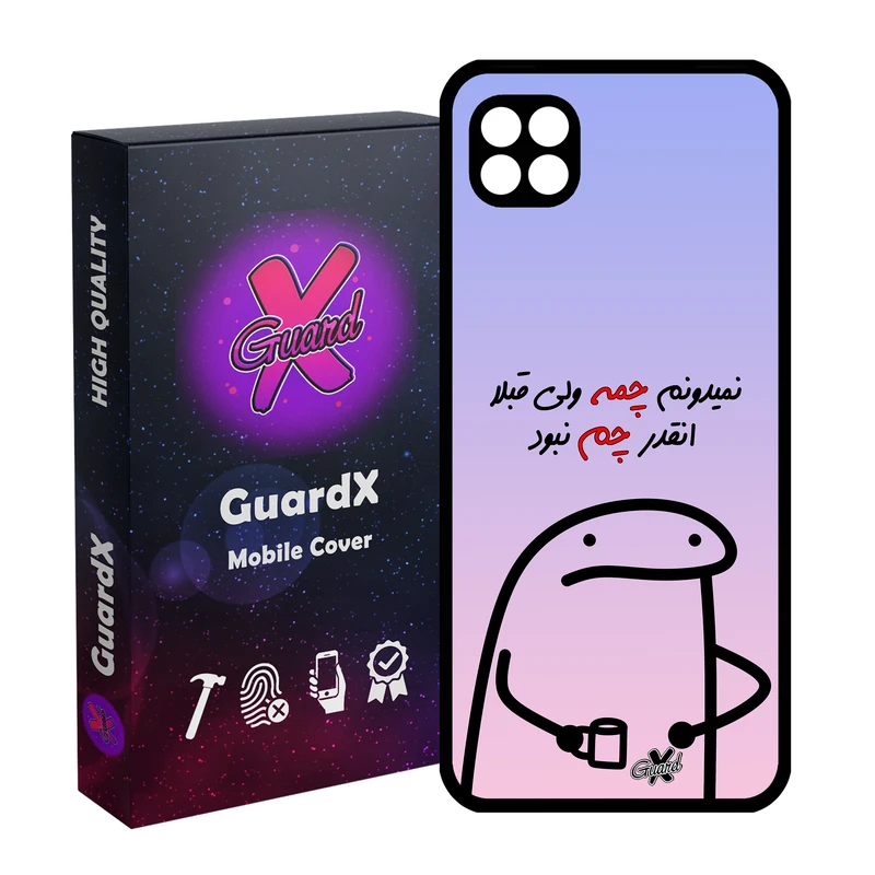 کاور گارد ایکس طرح نمیدونم چمه مدل Glass10446 مناسب برای گوشی موبایل سامسونگ Galaxy A22 5G
