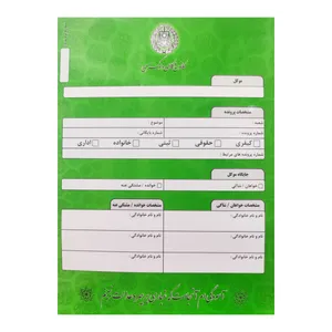 پوشه مدل کاربرد وکیل