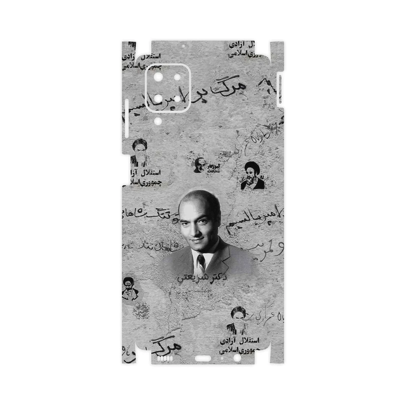 برچسب پوششی ماهوت مدل Doctor Shariati-FullSkin مناسب برای گوشی موبایل سامسونگ Galaxy F12