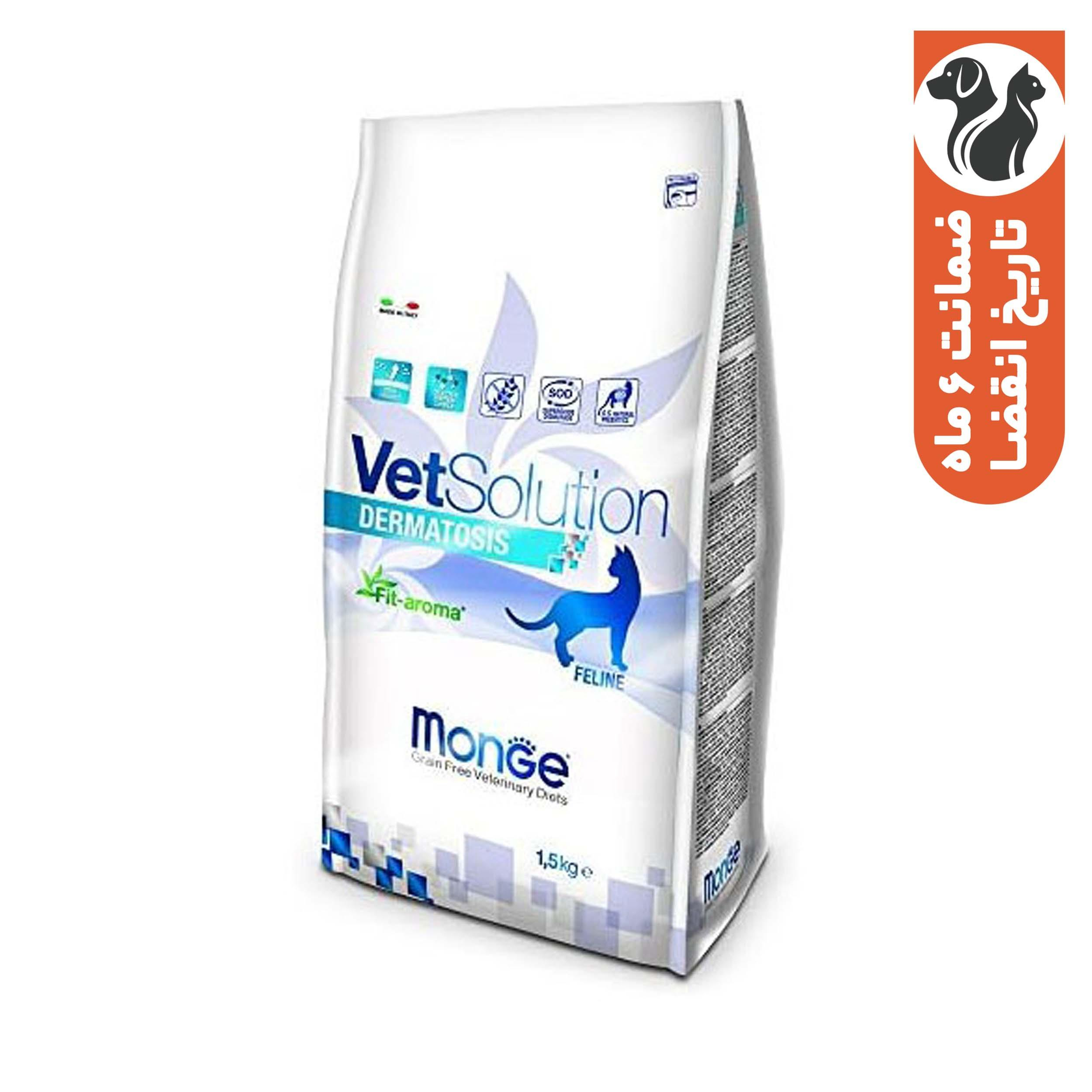 غذای خشک گربه مونژ مدل Dermatosis وزن 1.5 کیلوگرم14390021