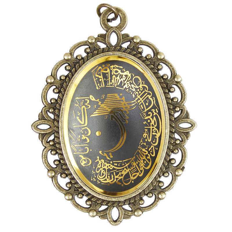 آویز گردنبند زنانه مدل حدید طرح سوره نصر 72640 آویز گردنبند زنانه مدل حدید طرح سوره نصر 72640