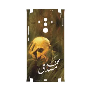 MAHOOT Dr-Mosadeq-FullSkin Cover Sticker for Huawei Mate 10 Pro