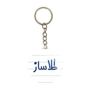 جاکلیدی خندالو مدل طلاساز کد 8064
