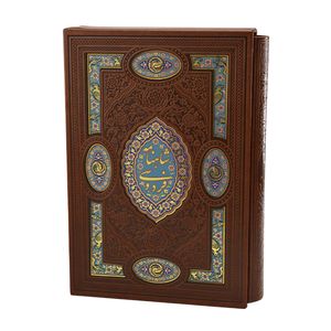 کتاب گزيده شاهنامه نشر هلیا