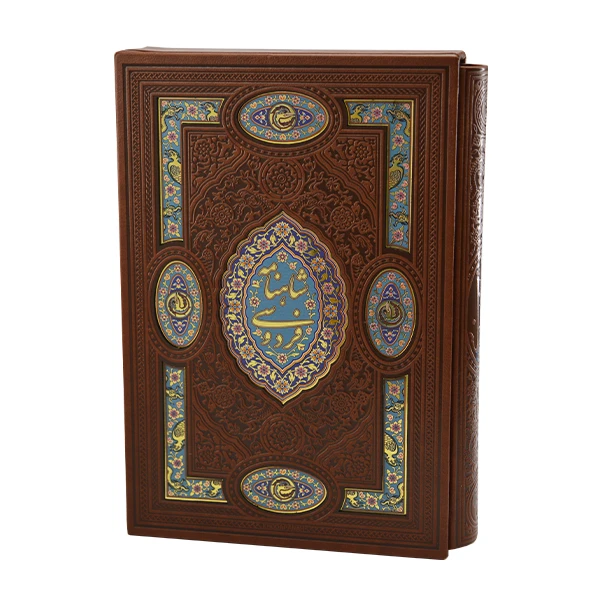 کتاب گزيده شاهنامه نشر هلیا