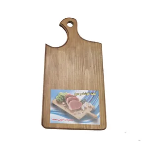 تخته گوشت مدل H56