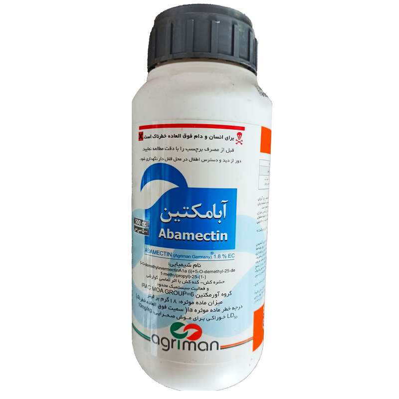 کنه کش آبامکتین اگریمن مدل ab01 حجم نیم لیتر کنه کش آبامکتین اگریمن مدل ab01 حجم نیم لیتر