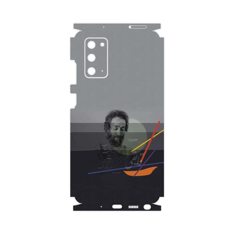 برچسب پوششی ماهوت مدل Sohrab Sepehri-FullSkin مناسب برای گوشی موبایل سامسونگ Galaxy Note 20