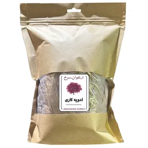 ادویه کاری ارغوان سرخ - 200 گرم 