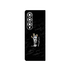 MAHOOT Khosrow Shakibaei Cover Sticker for Samsung Galaxy Z Fold4